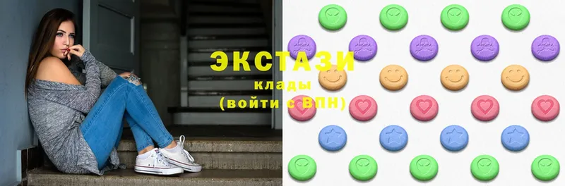 Ecstasy 250 мг  hydra ССЫЛКА  Белоозёрский 