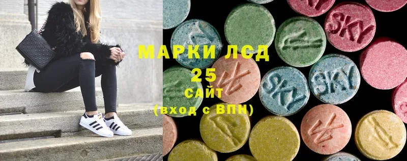 LSD-25 экстази кислота  Белоозёрский 